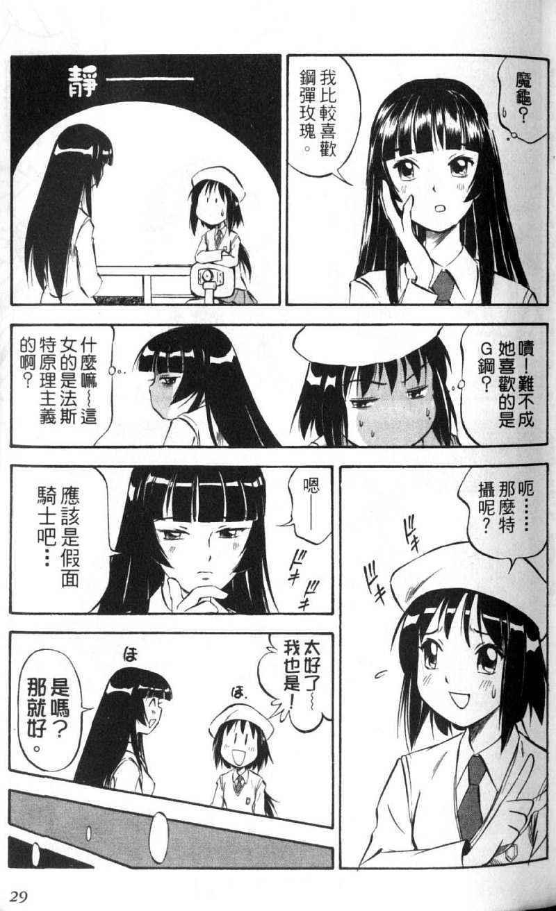 第29页