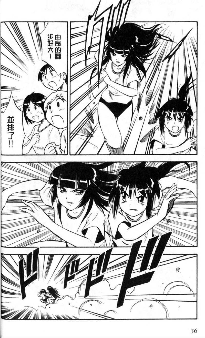 第36页
