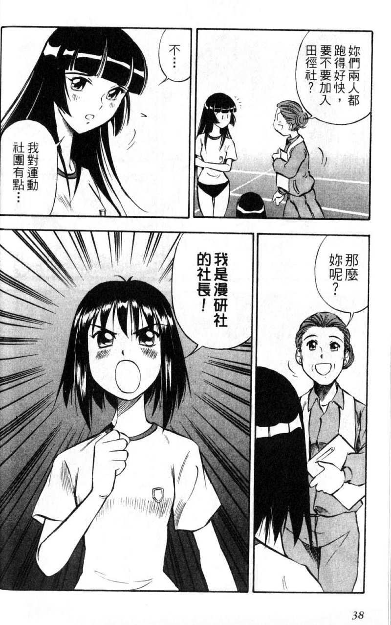 第38页