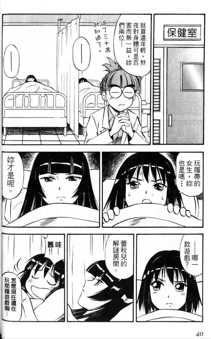 第40页