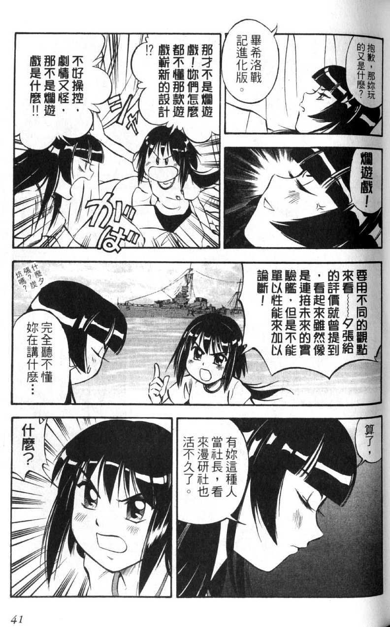 第41页