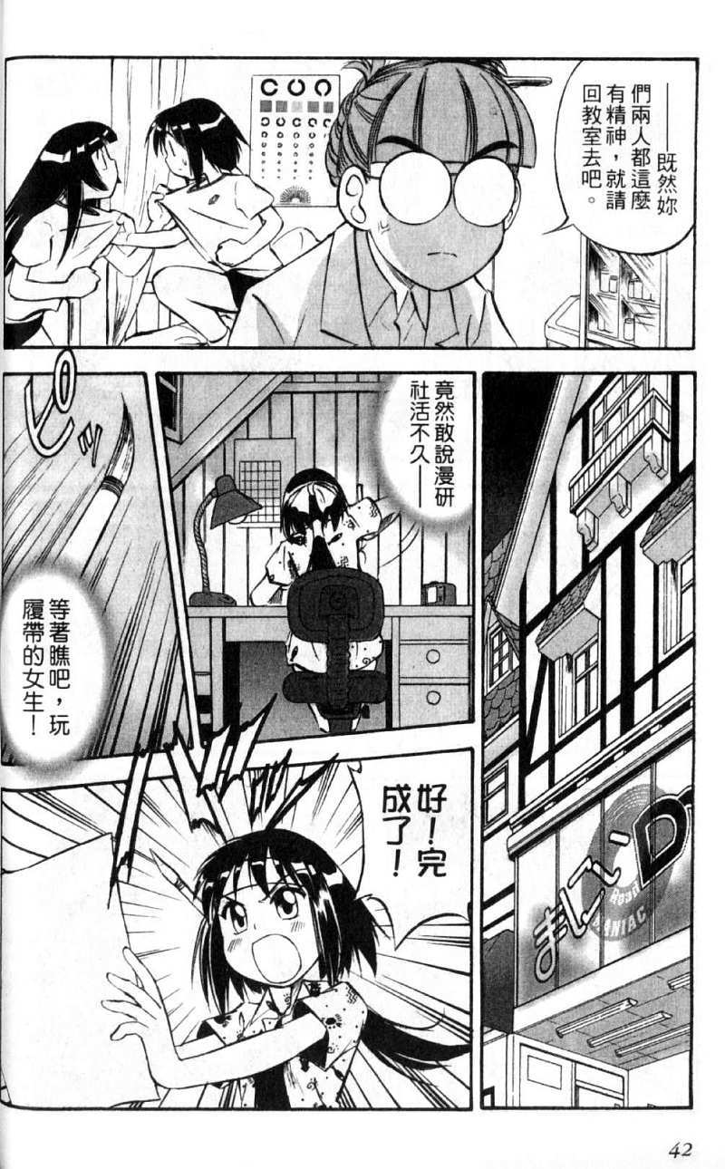 第42页