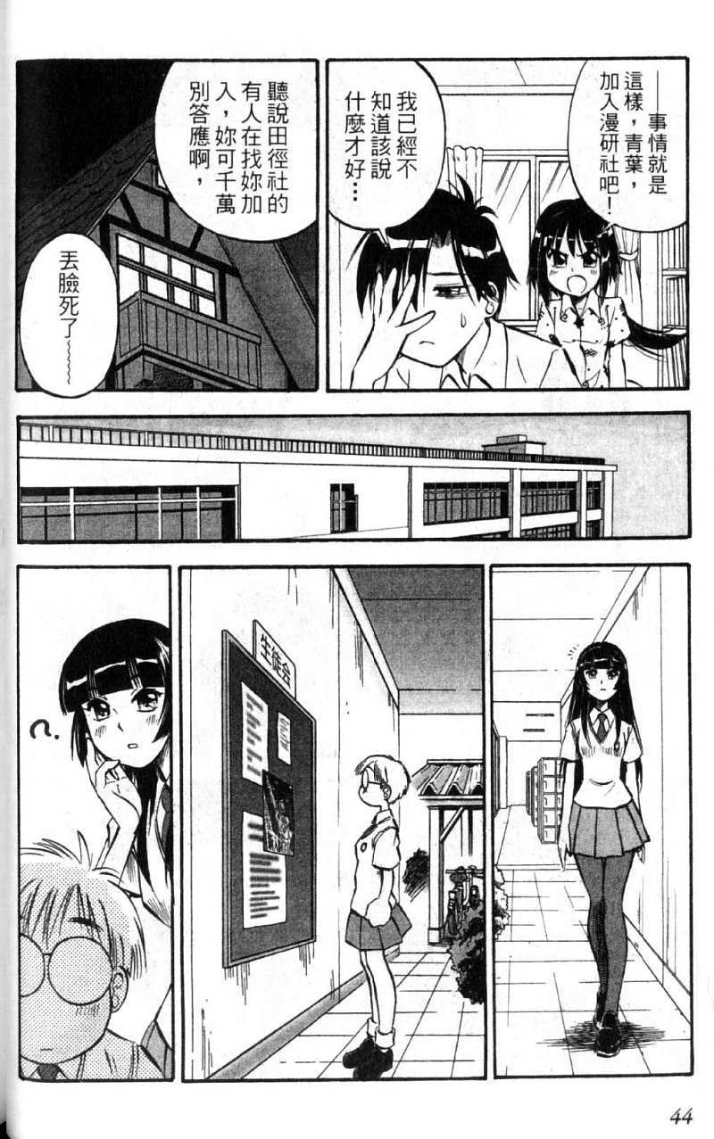 第44页