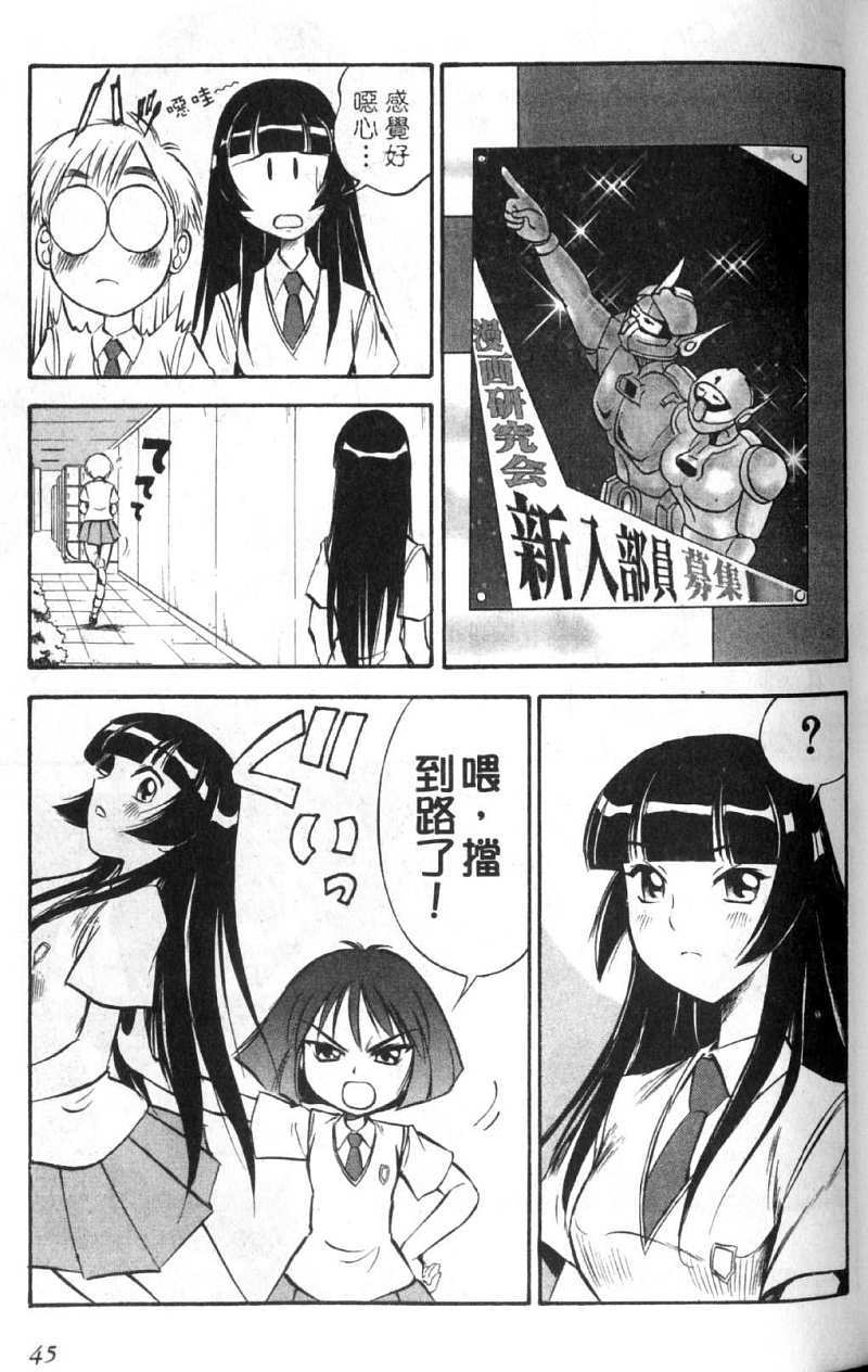 第45页