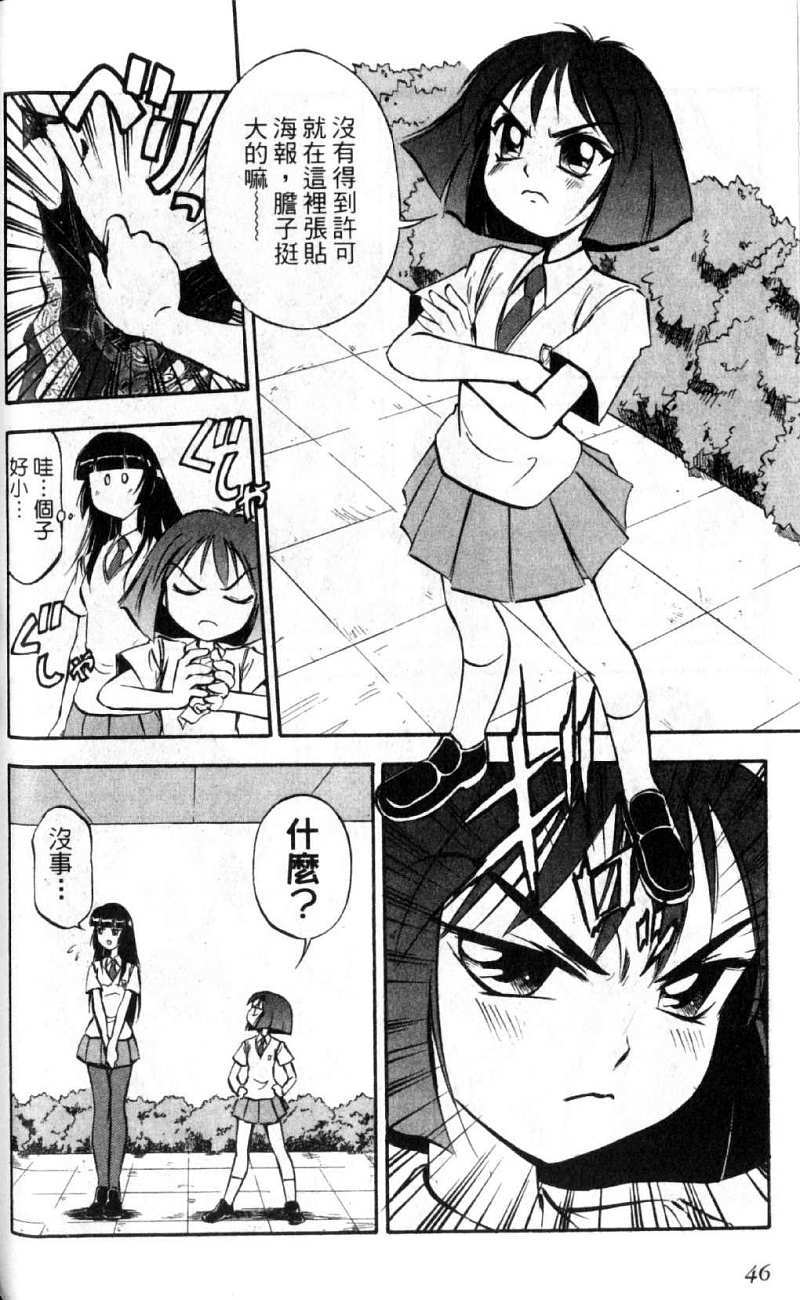 第46页