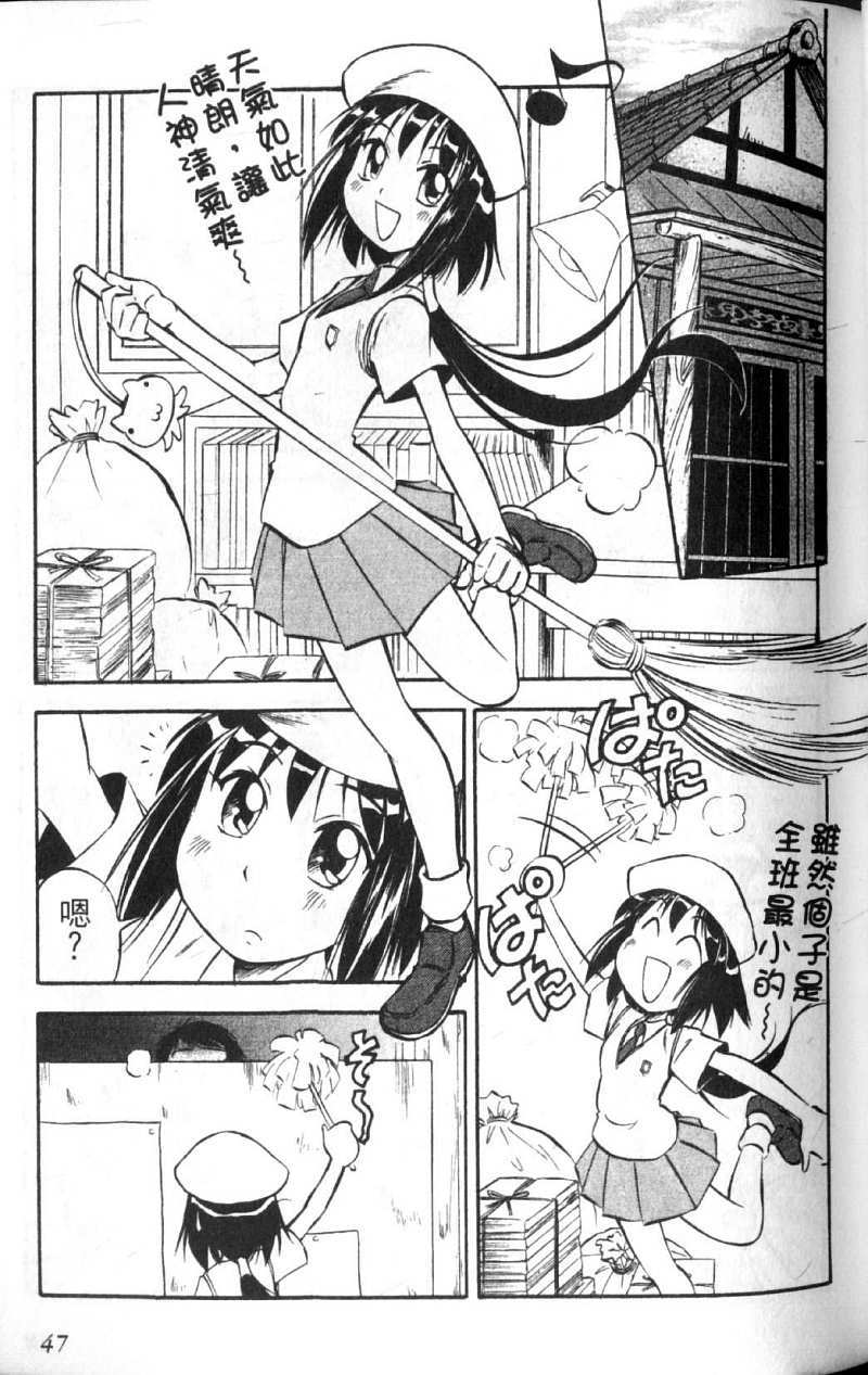 第47页