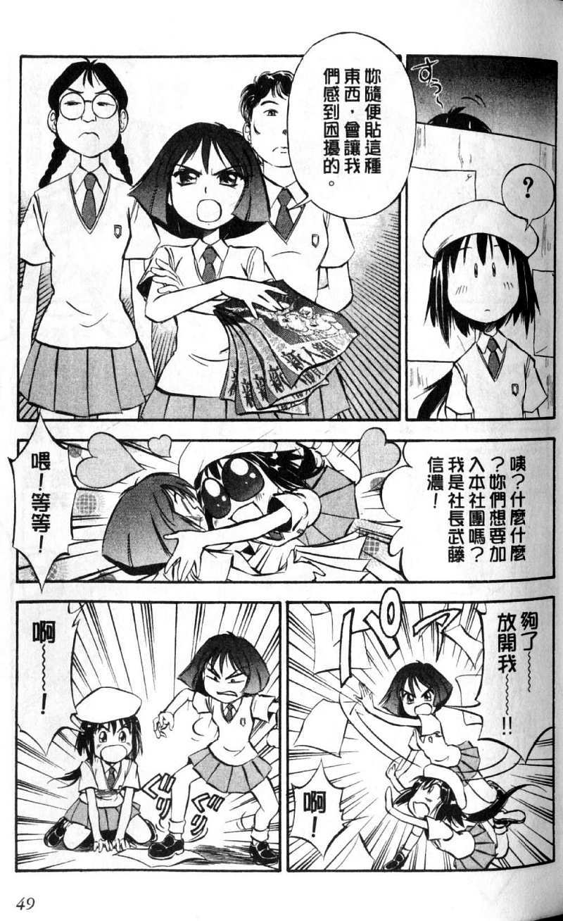 第49页
