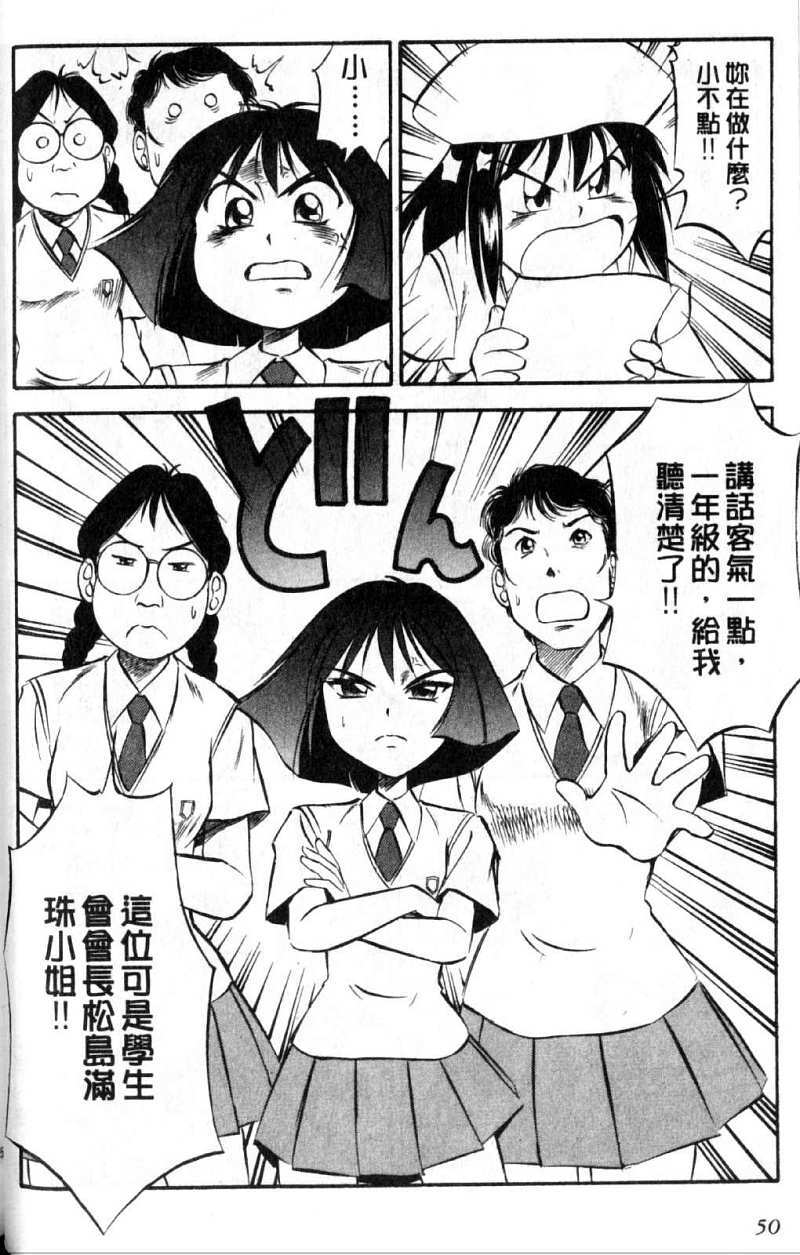 第50页