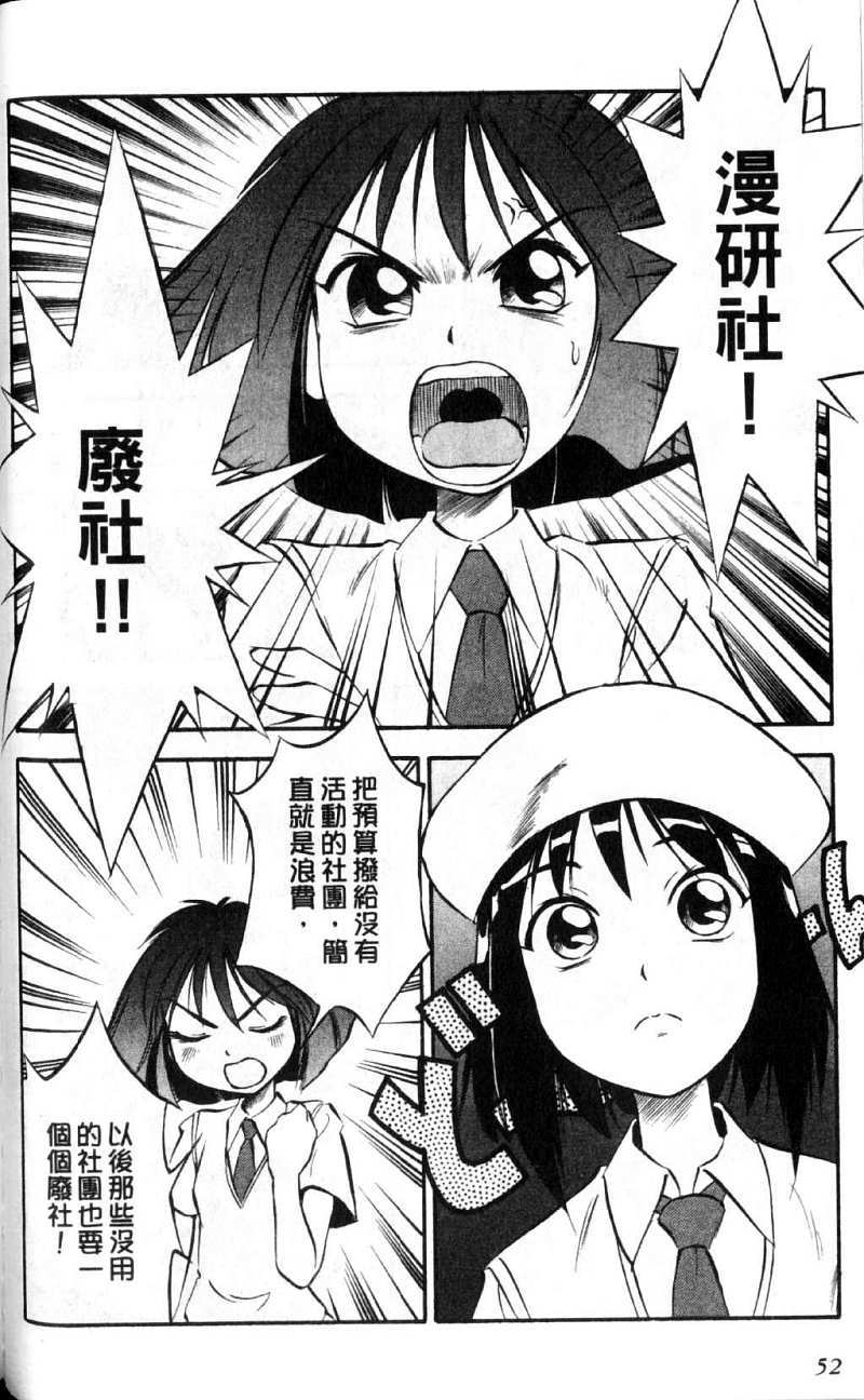 第52页