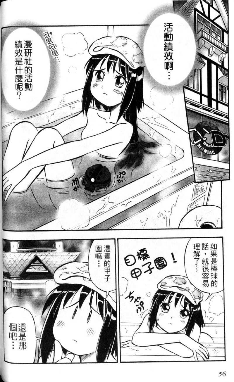 第56页