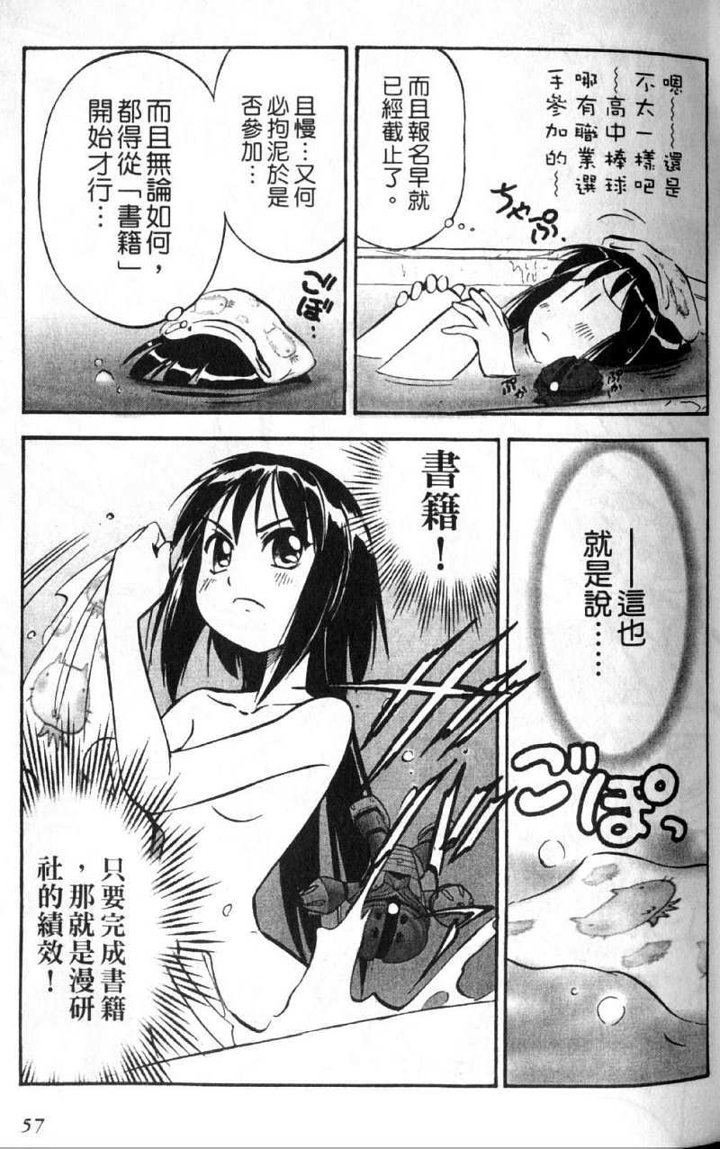 第57页