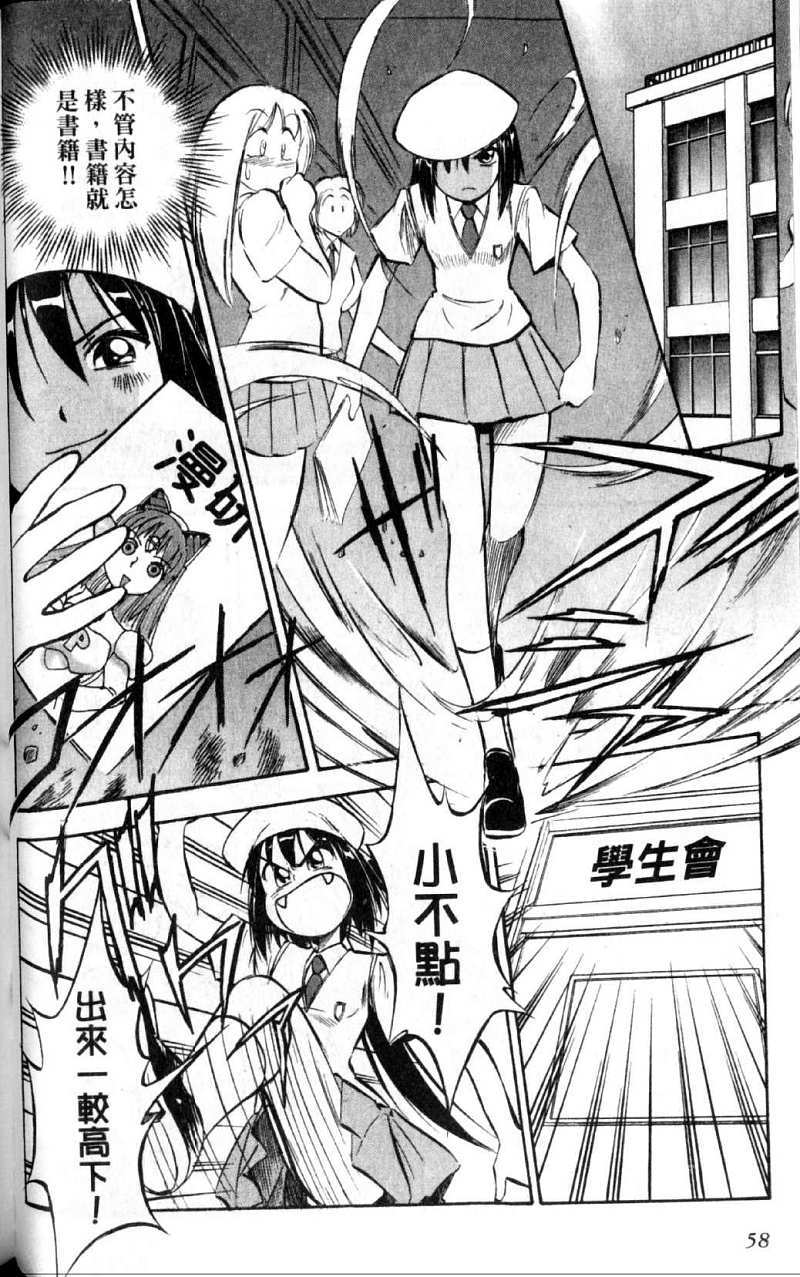 第58页
