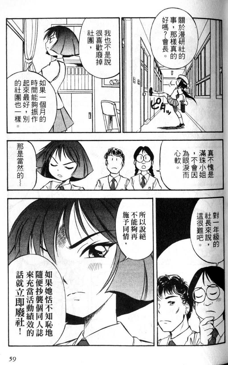 第59页