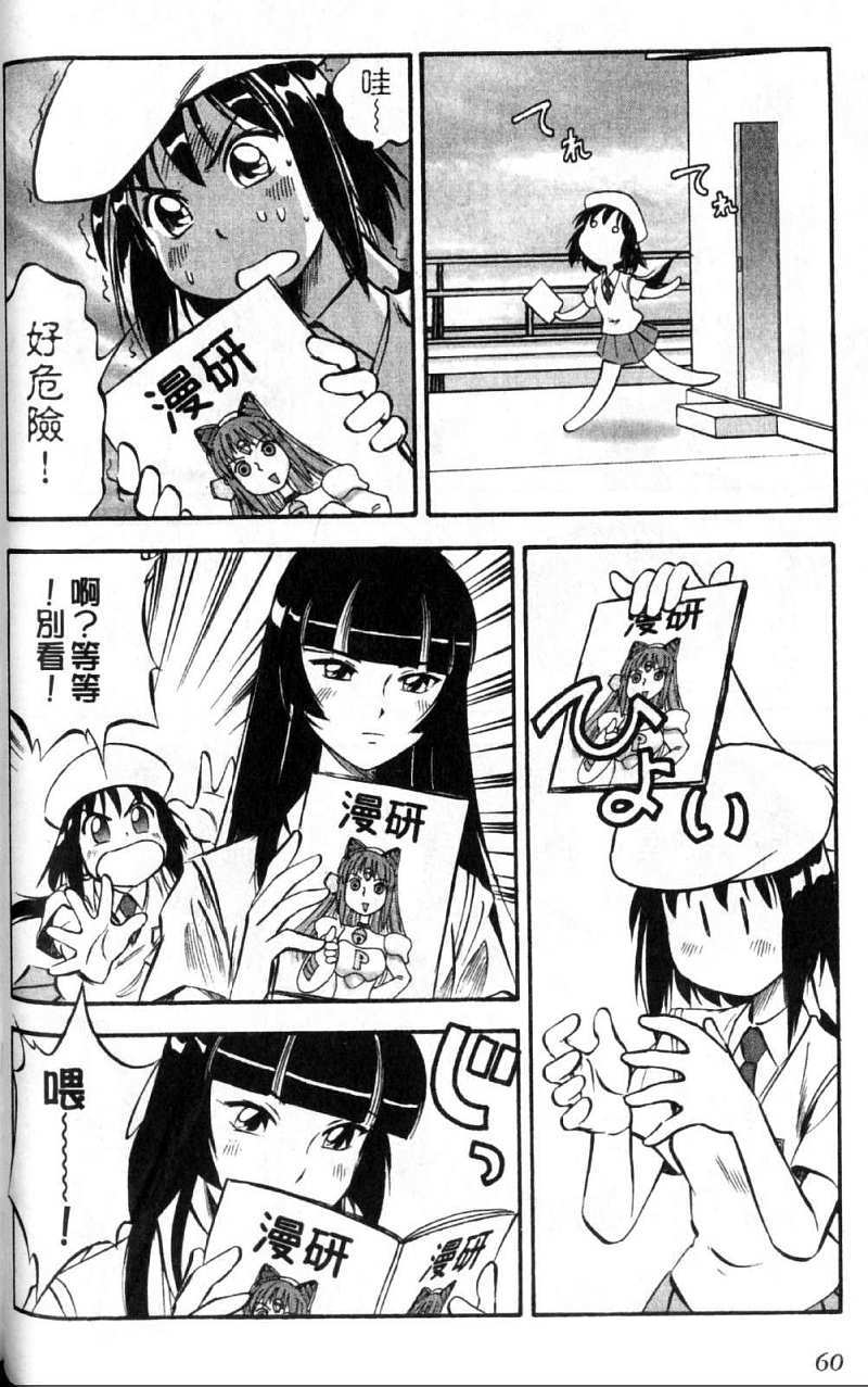 第60页