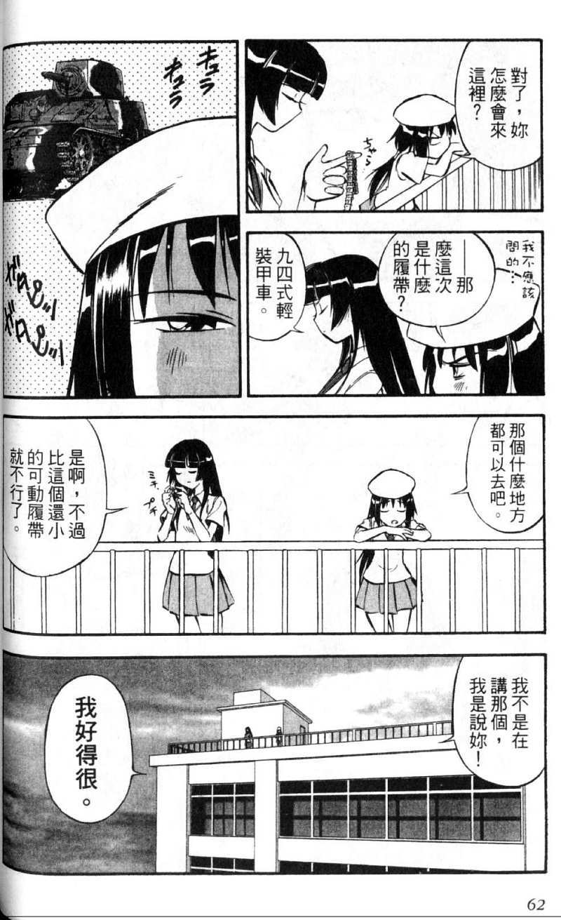第62页