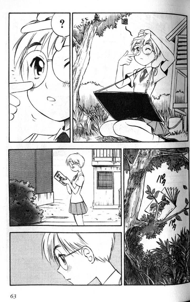第63页