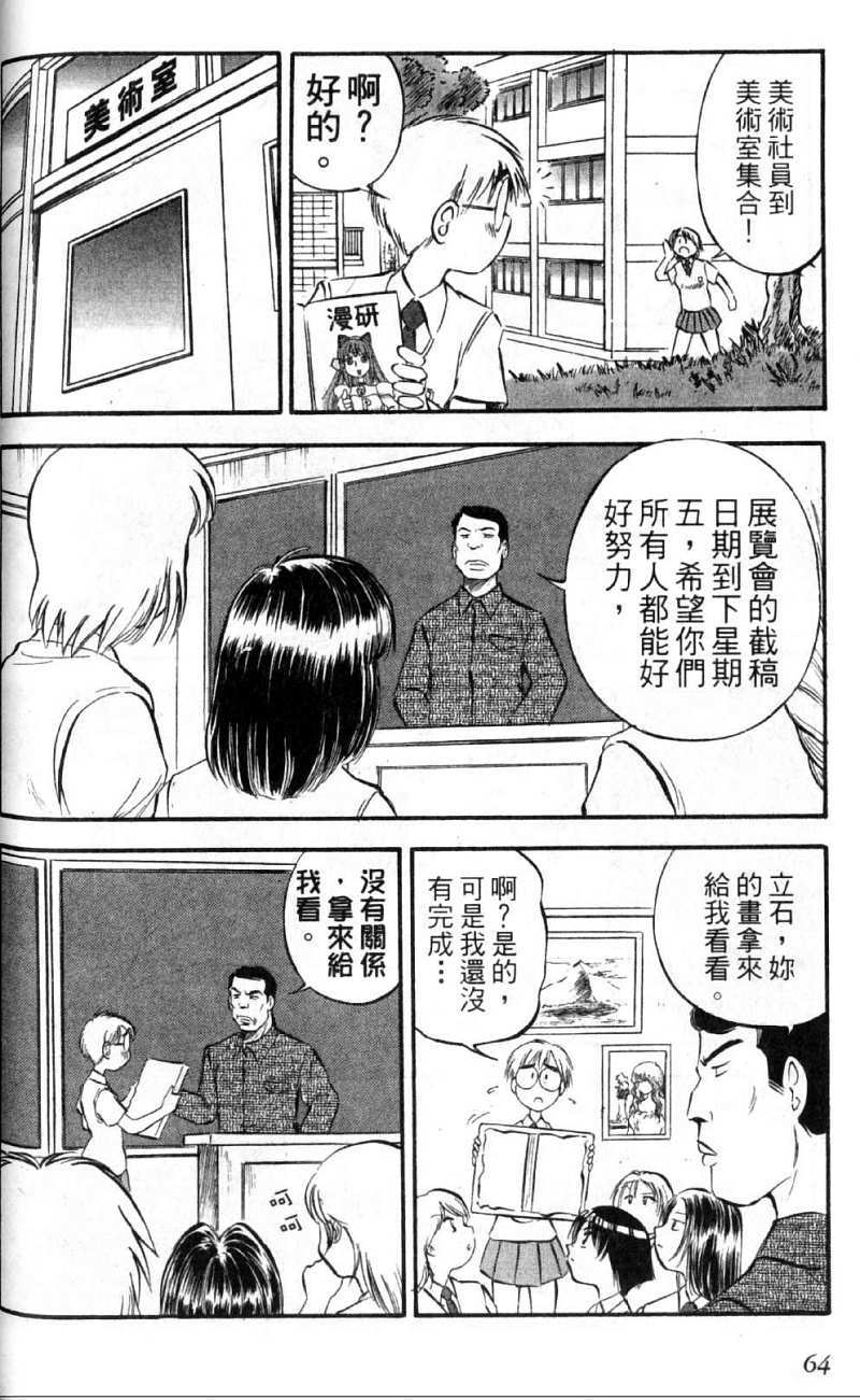 第64页