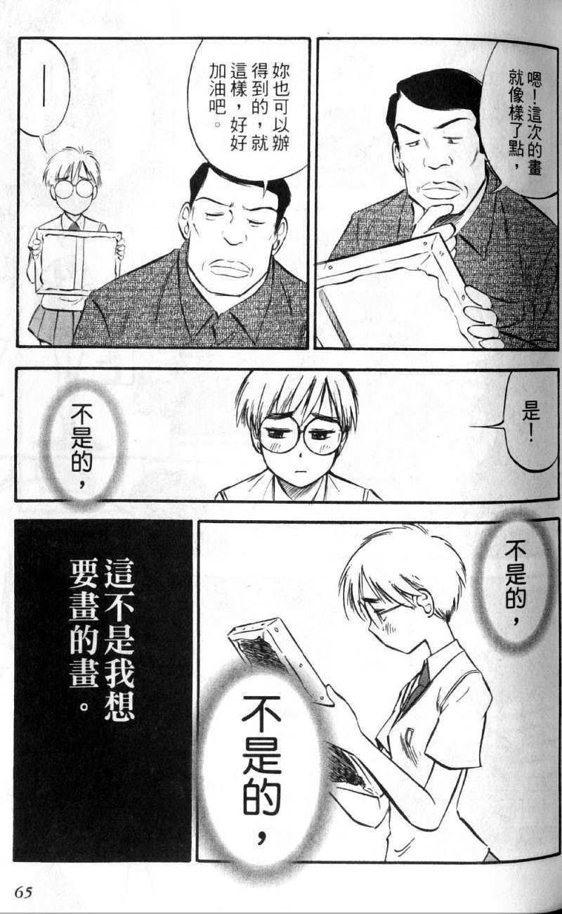 第65页
