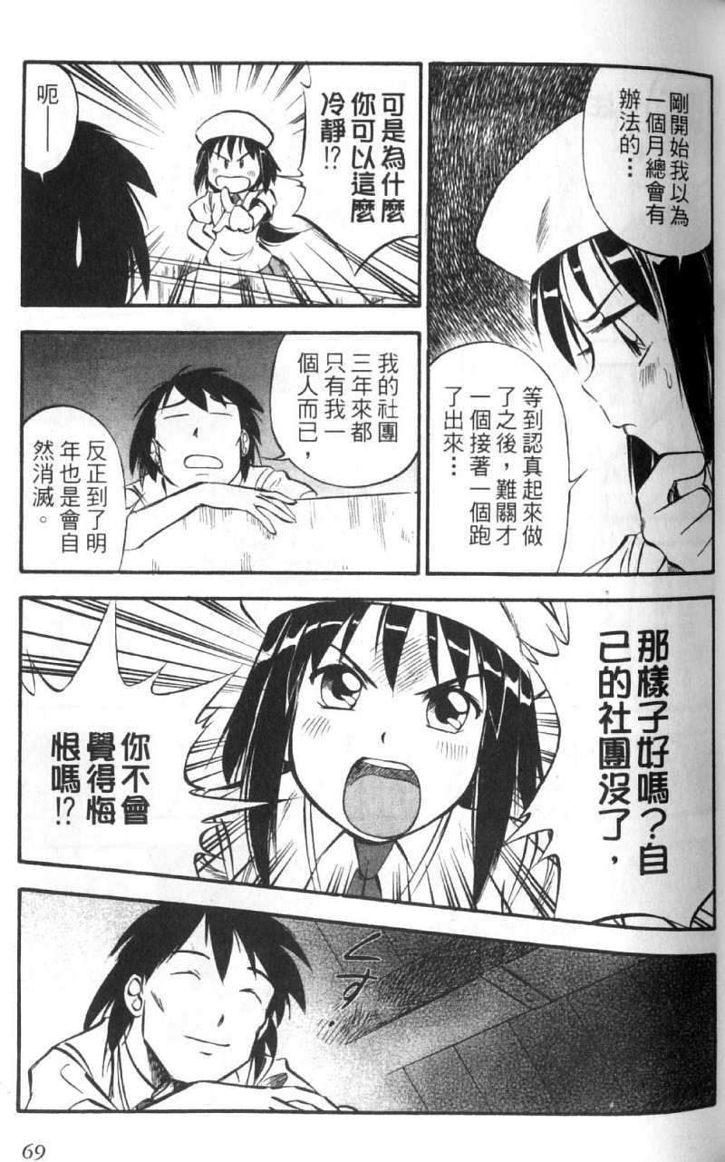 第69页