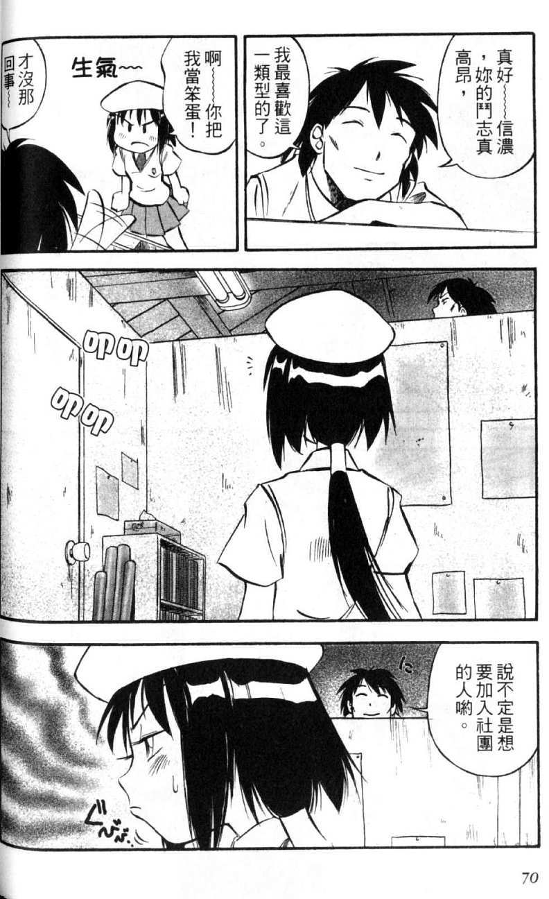 第70页