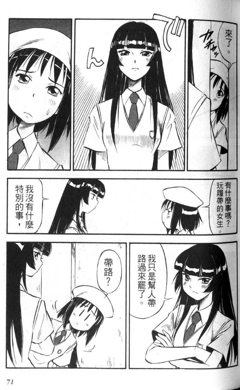 第71页
