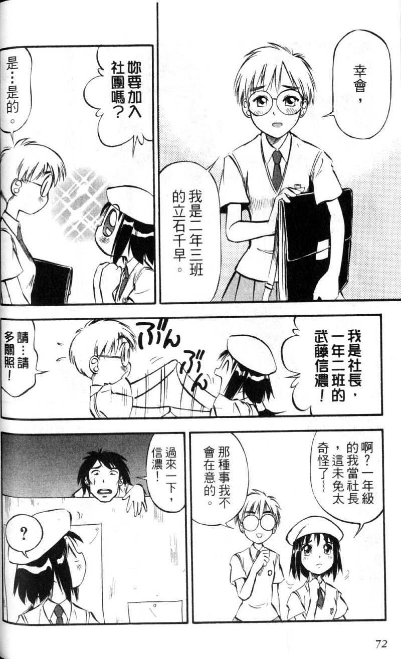 第72页