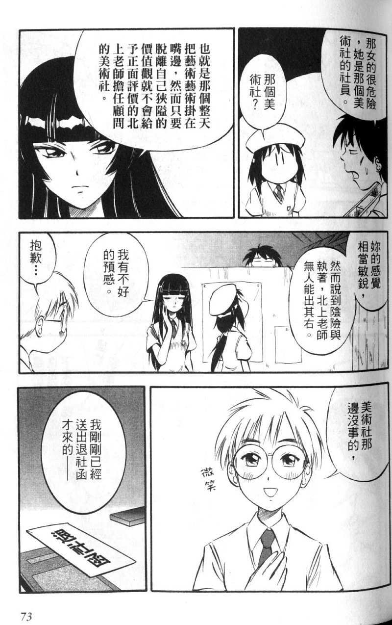 第73页