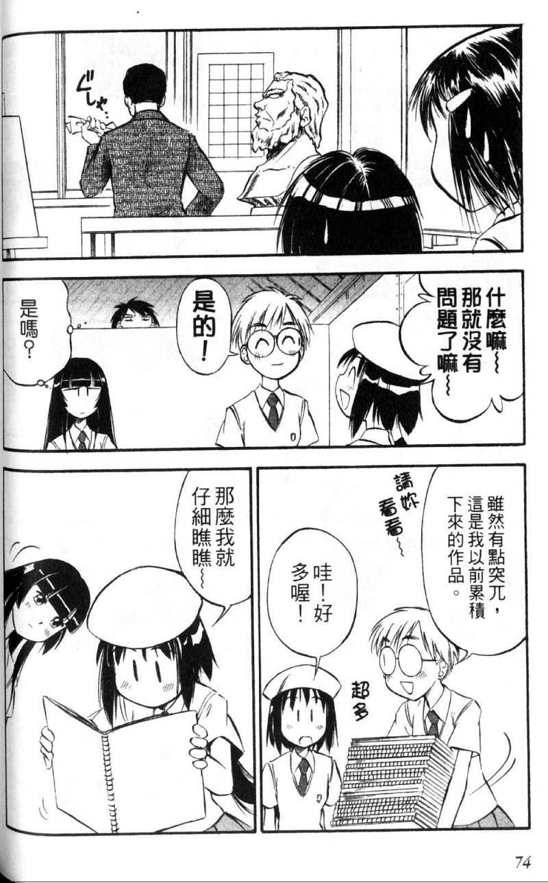 第74页