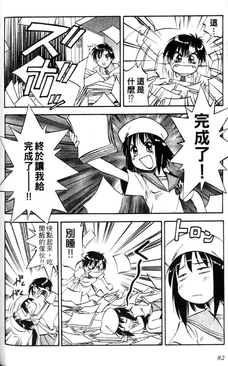 第82页