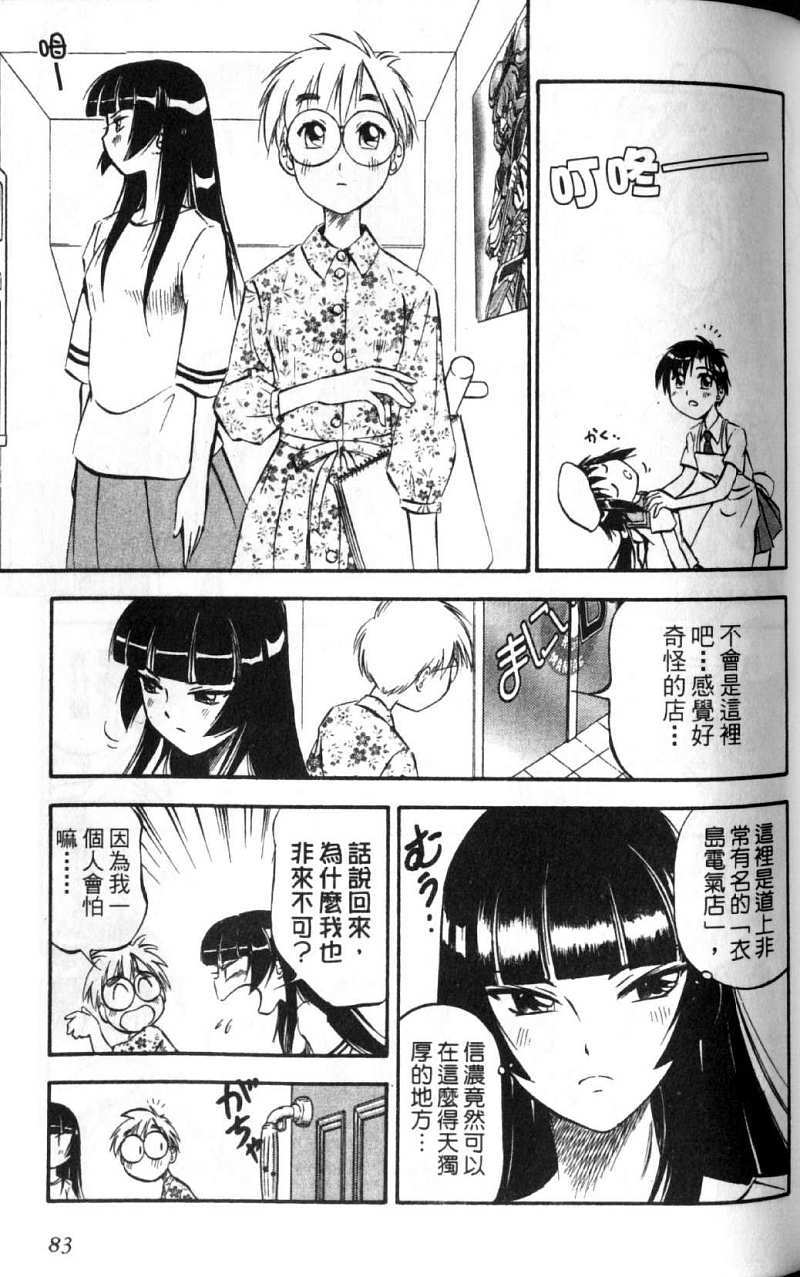 第83页