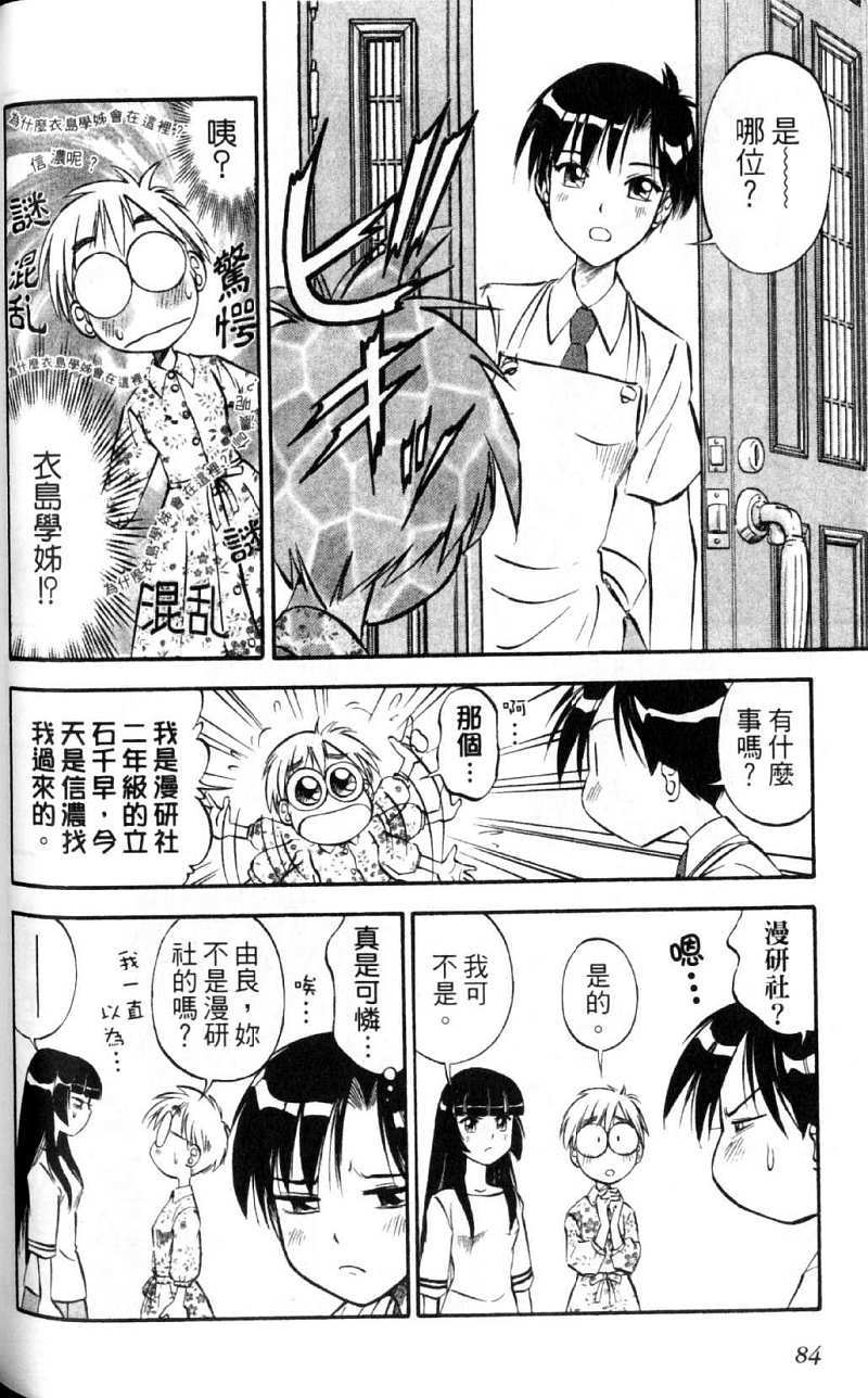 第84页
