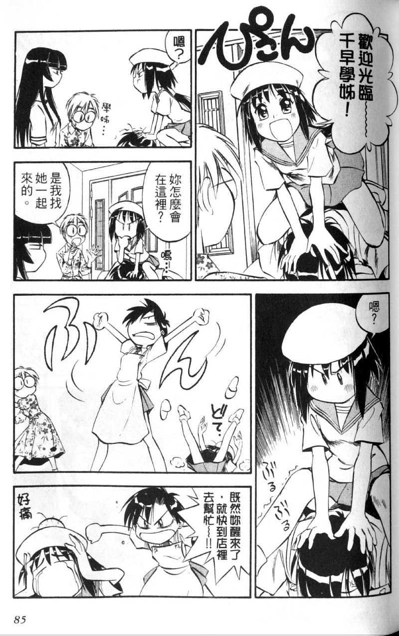 第85页