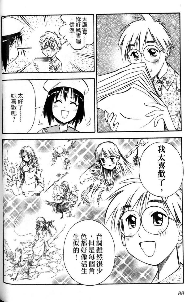 第88页