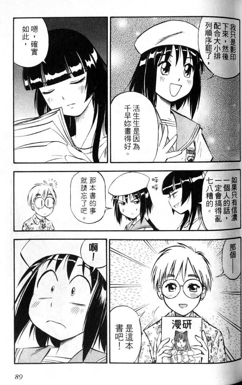 第89页