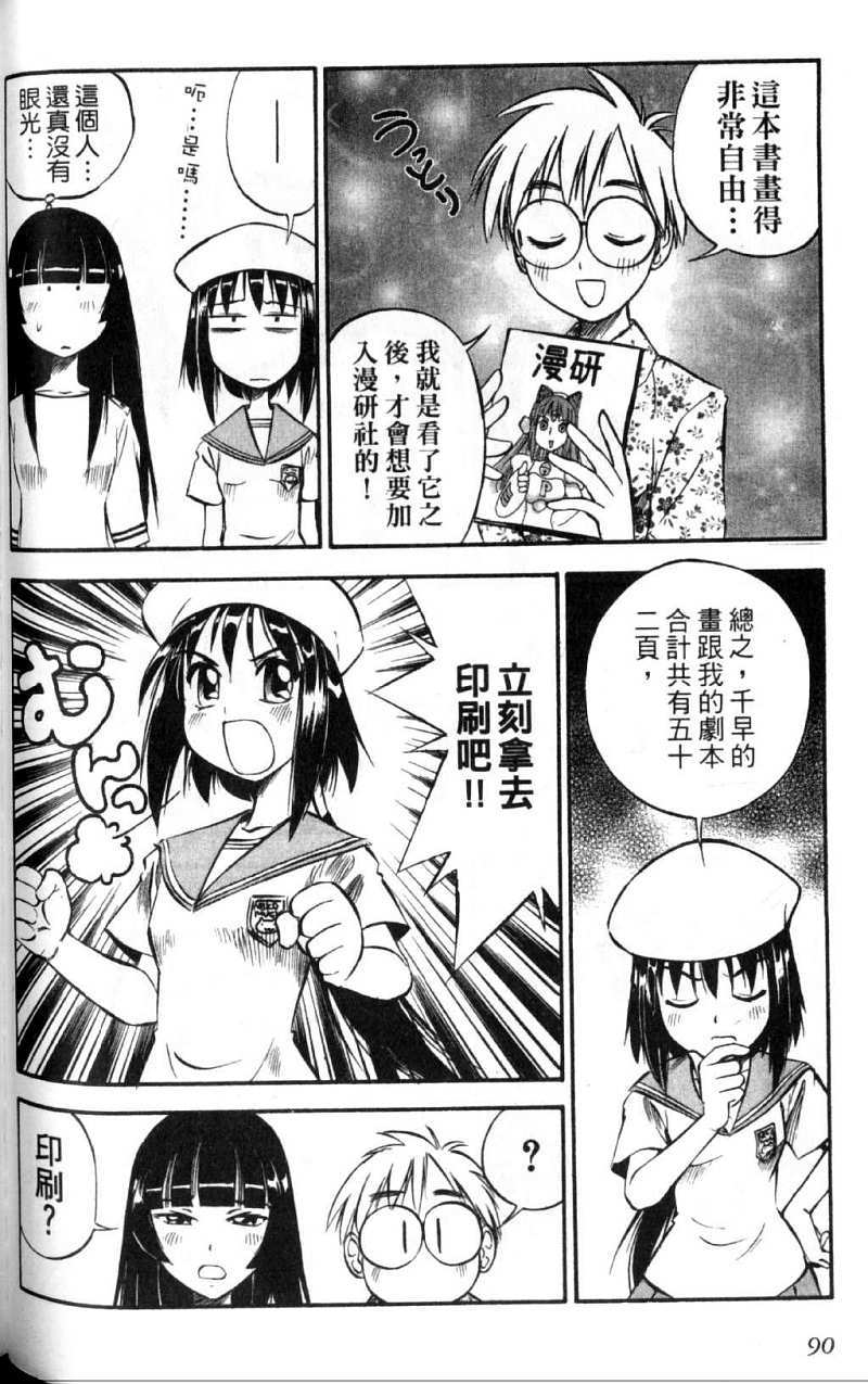 第90页