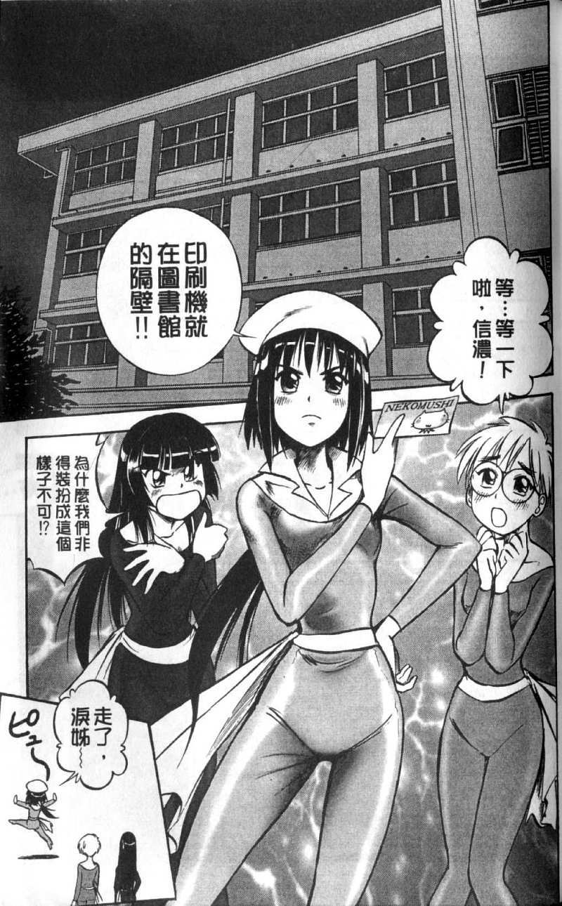第91页