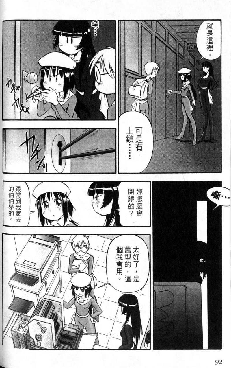 第92页