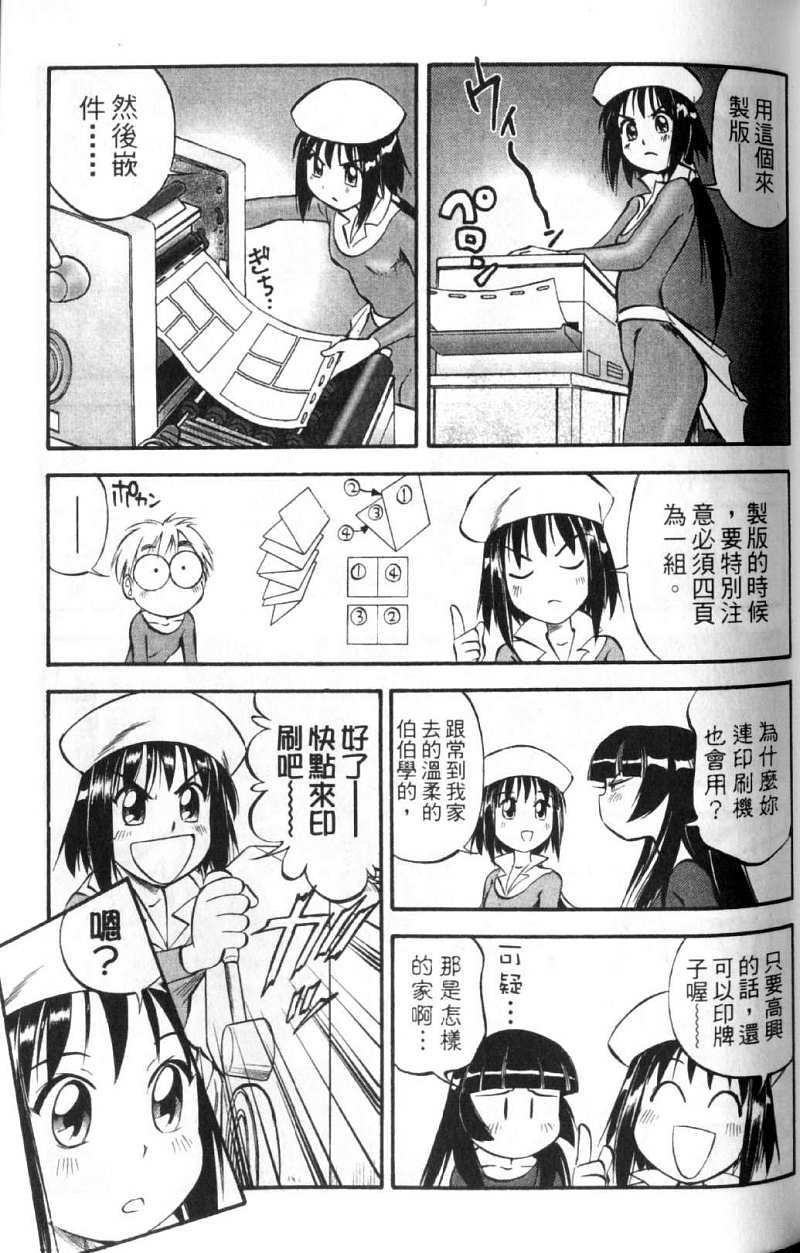 第93页
