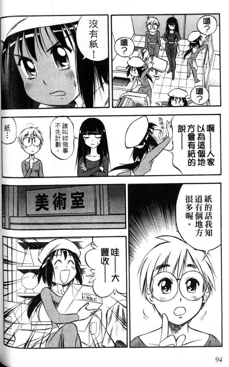 第94页