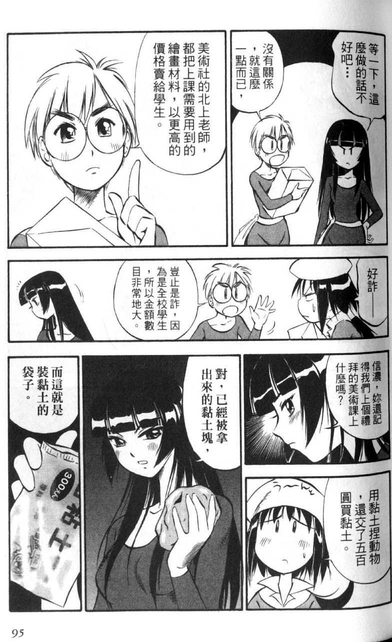 第95页