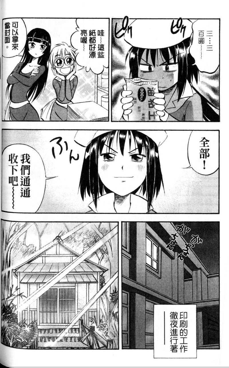 第96页