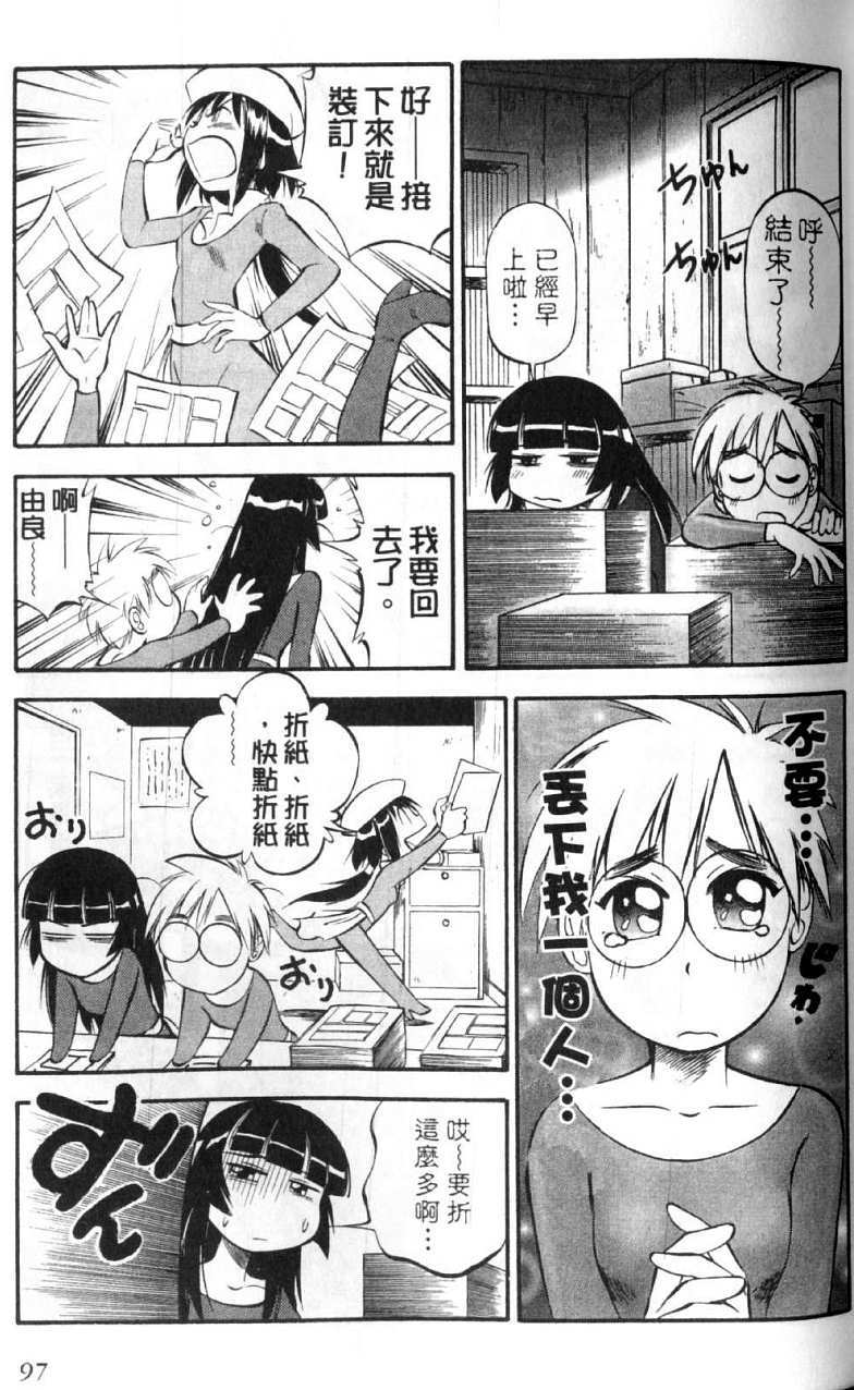 第97页