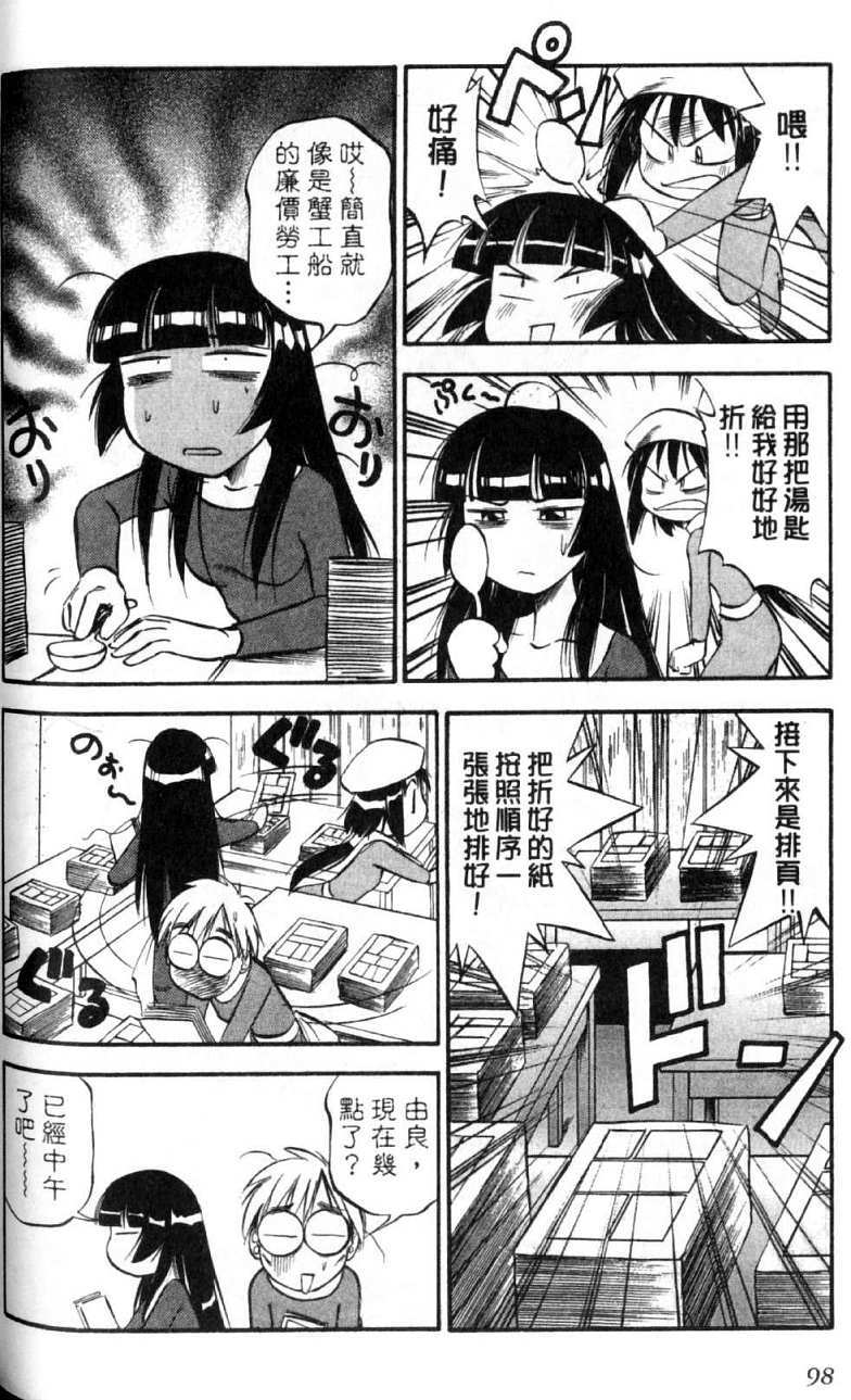 第98页