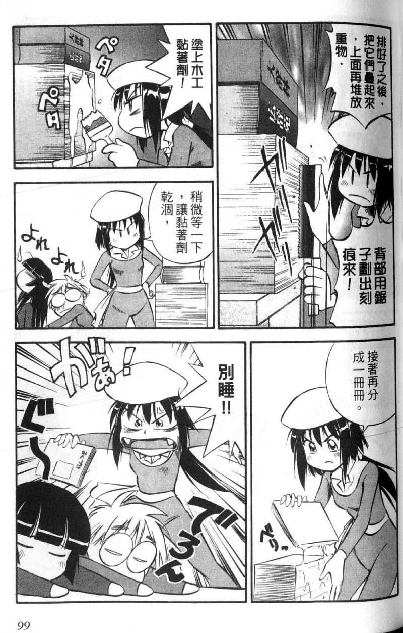 第99页