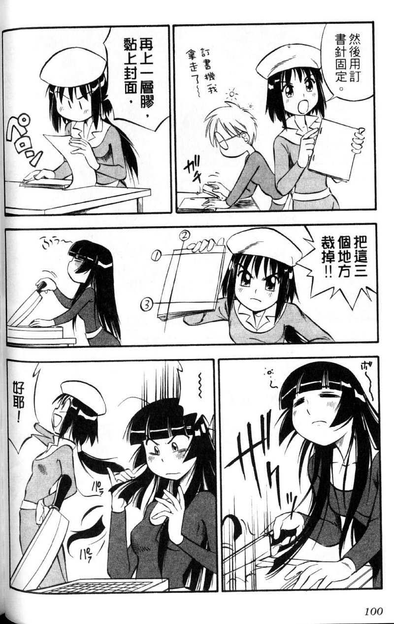 第100页