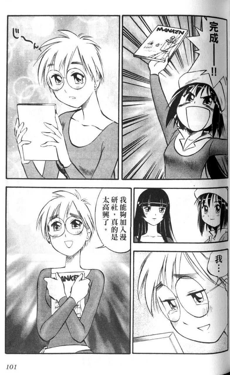 第101页