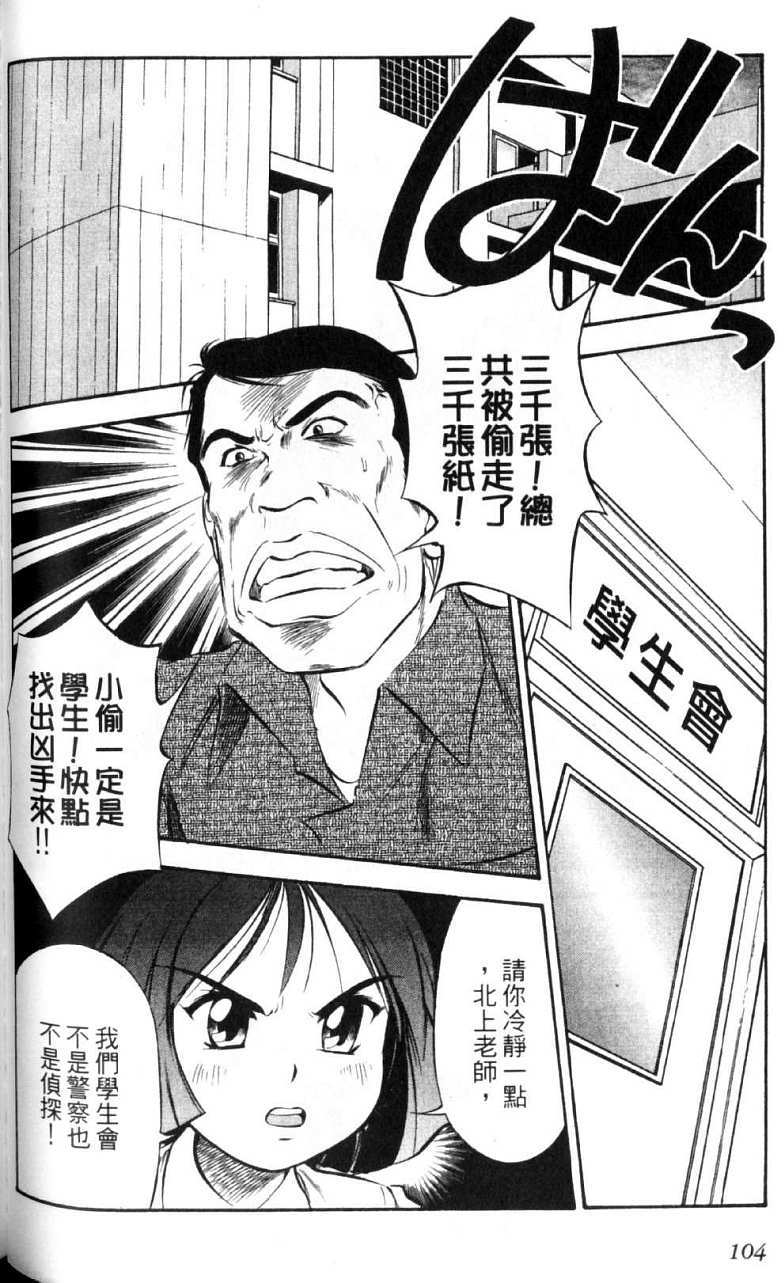 第104页