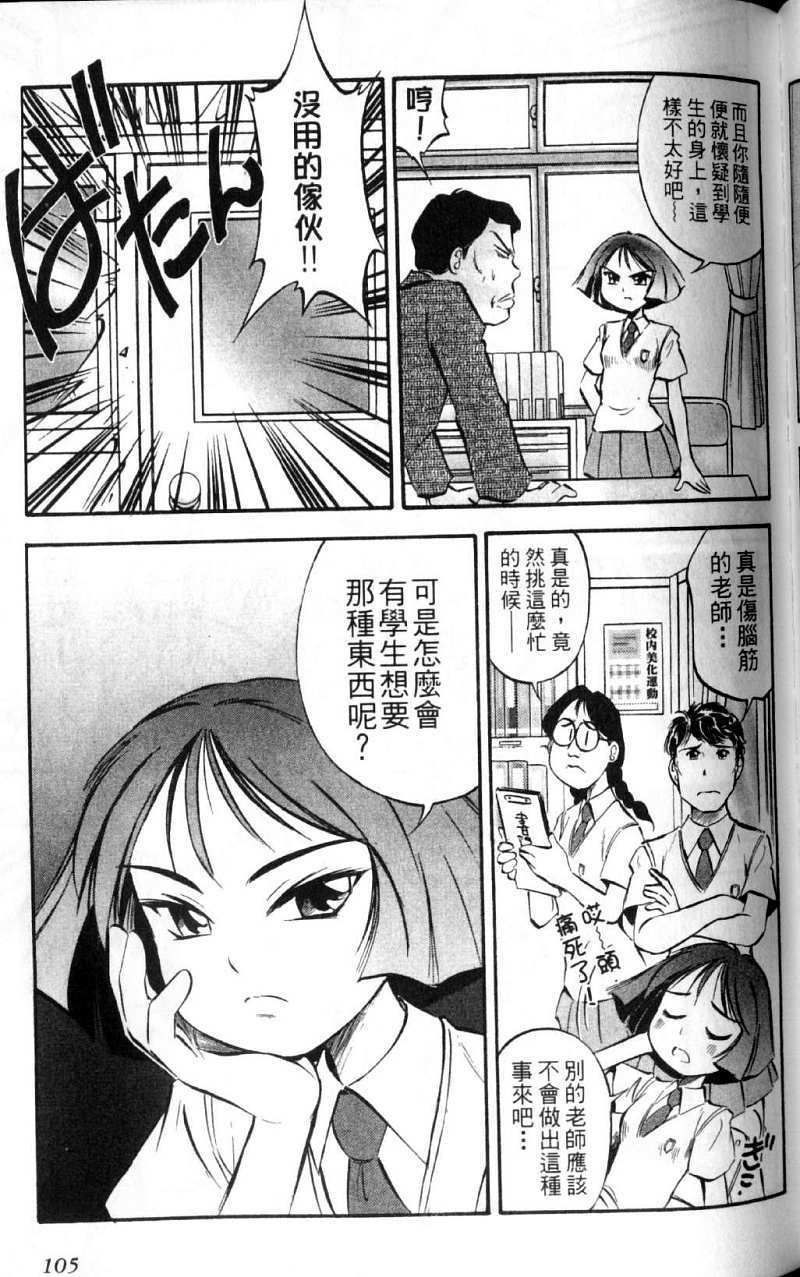 第105页