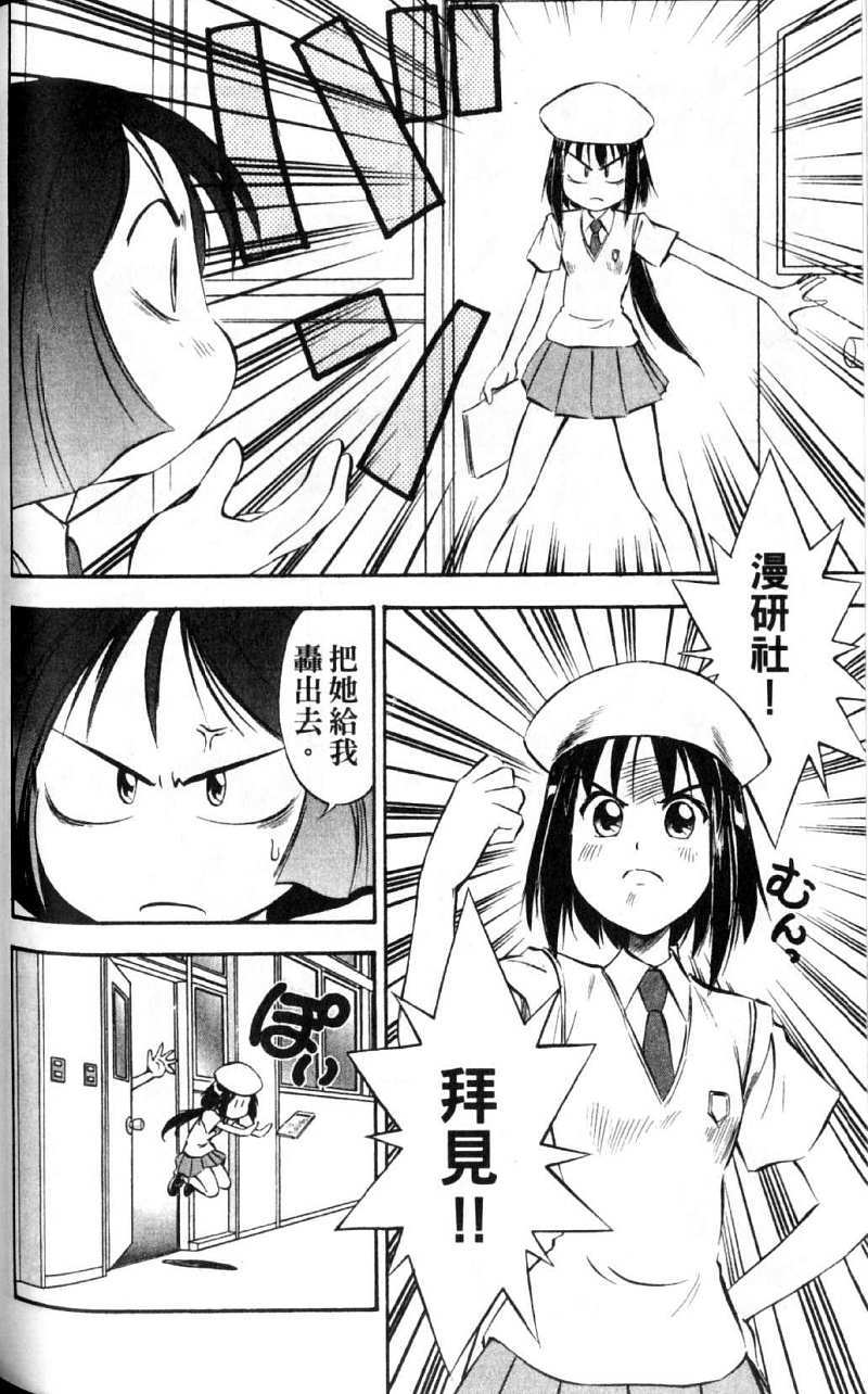第106页