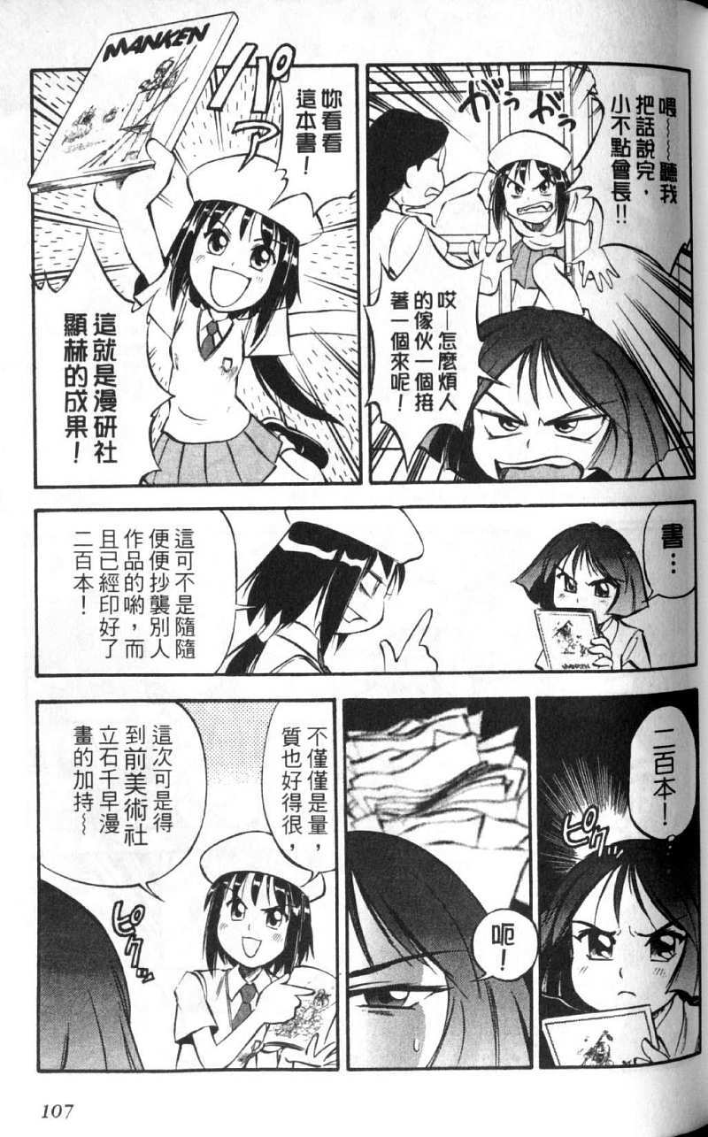 第107页